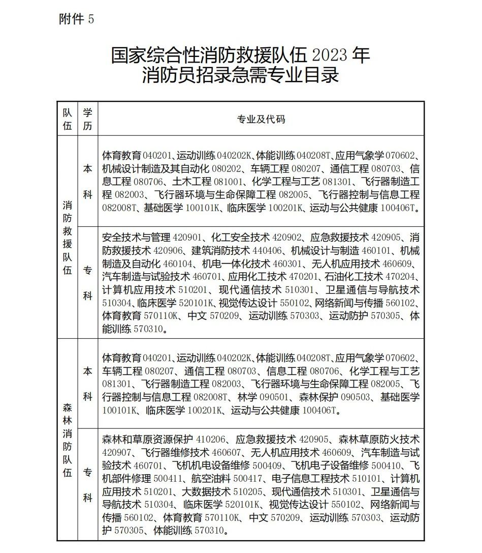 微信图片_20230727135814_5.jpg