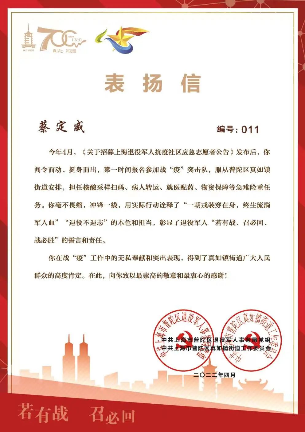 微信图片_20220516093851.jpg