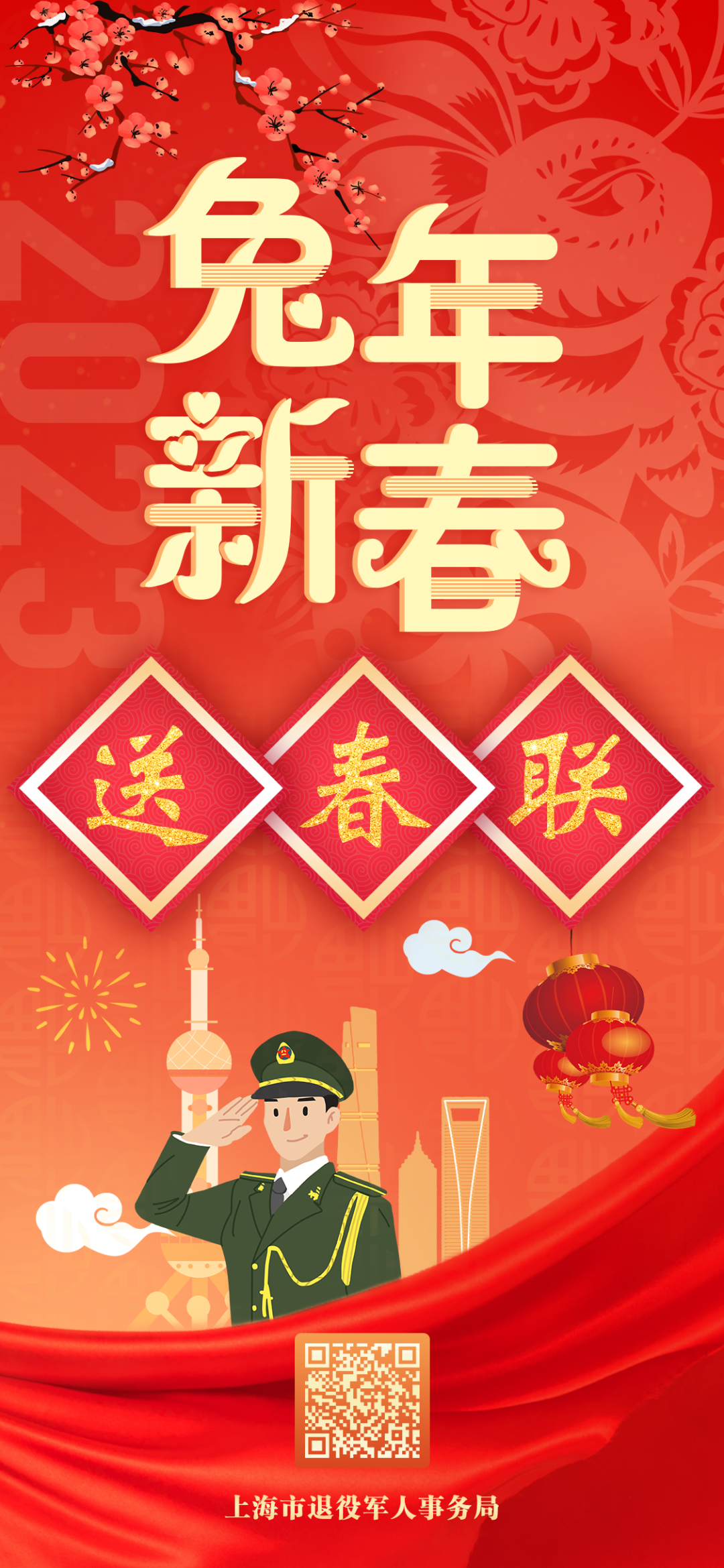 微信图片_20230121102606.png