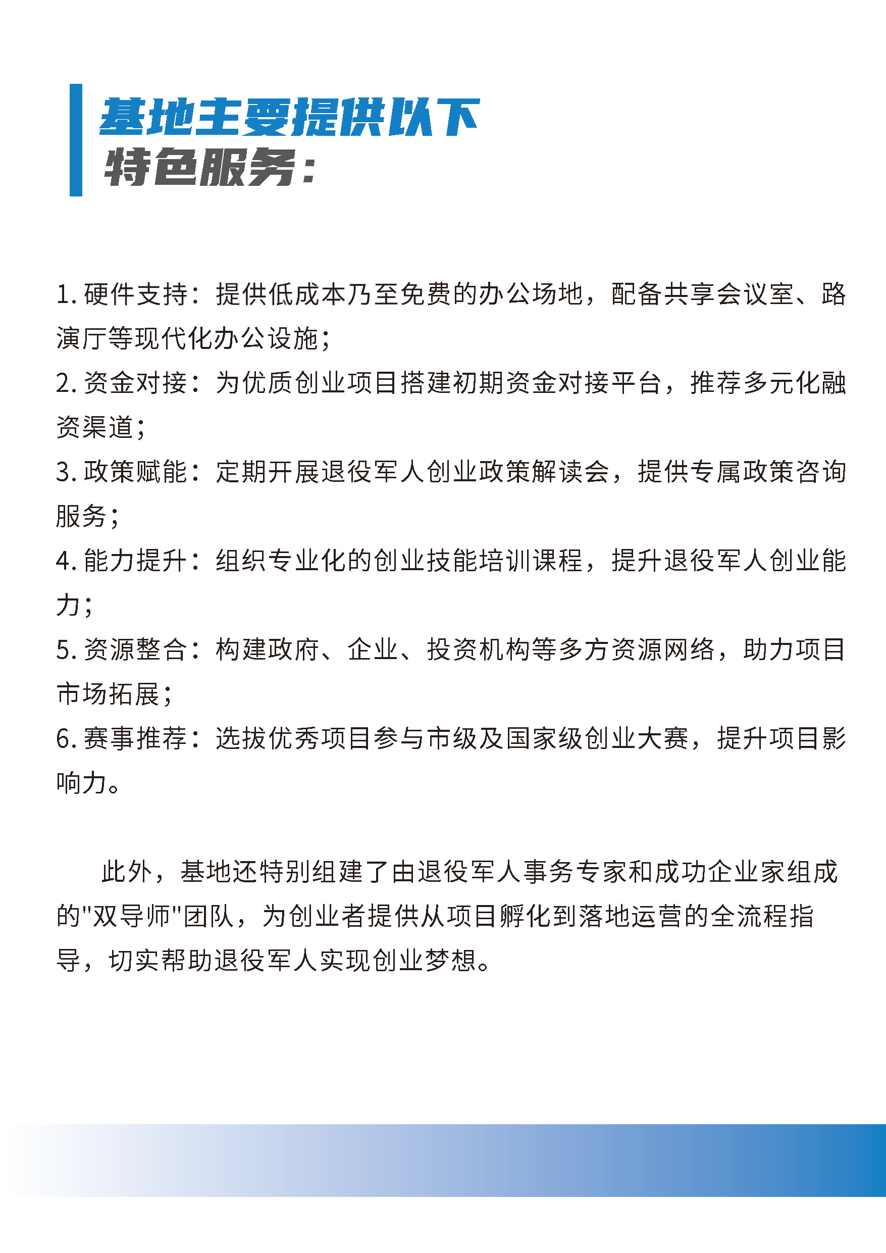 微信图片_20250808142054.png