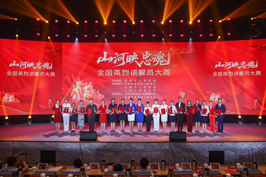 微信图片_2025-08-22_094256_437.png