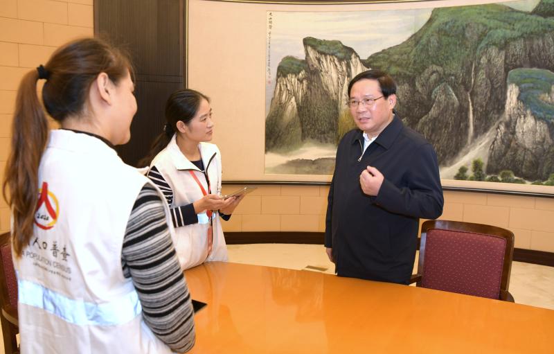 微信图片_20201104114756