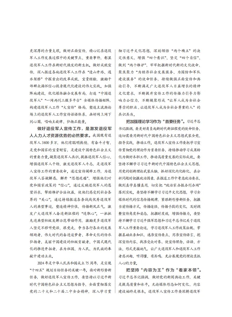 微信图片_20240613161525.png