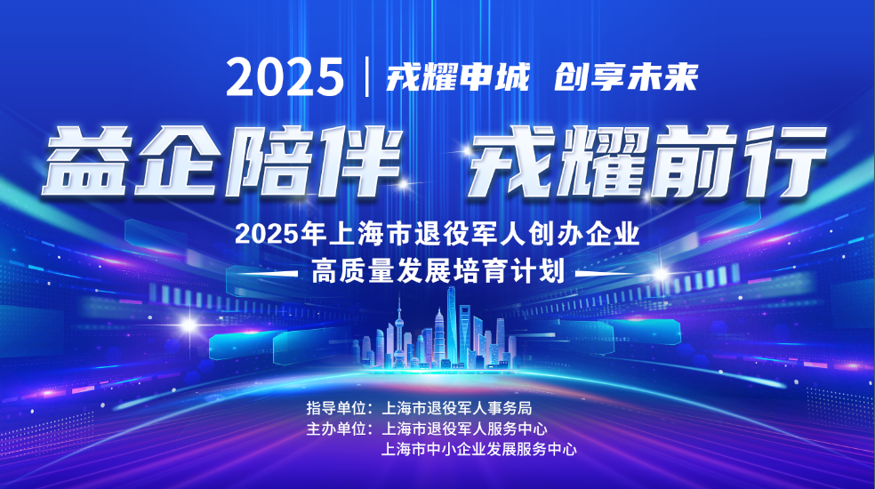 微信图片_20250611094152.png