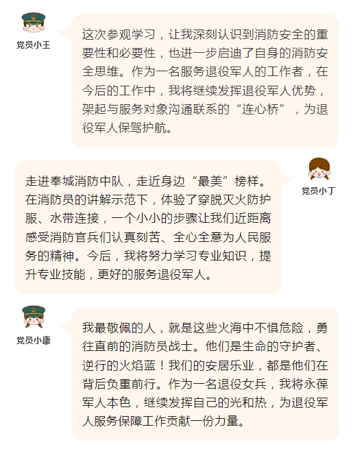 微信截图_20231117103220.png