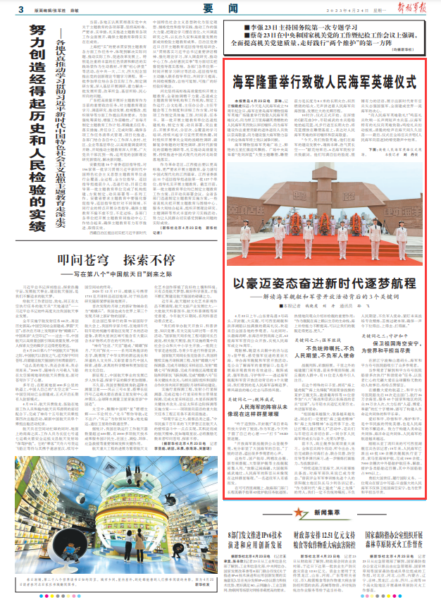 微信图片_20230425095437.png