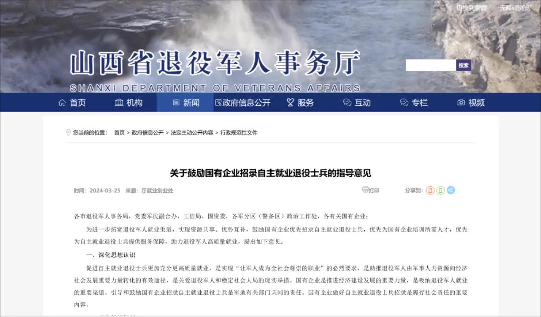 微信图片_20240618135959.png