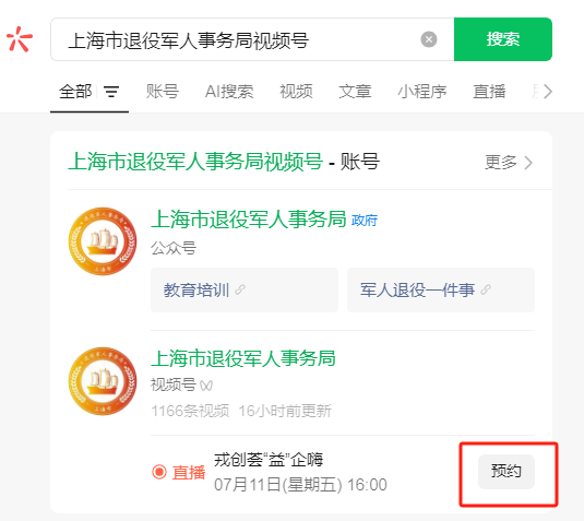 微信图片_20250711093358.png