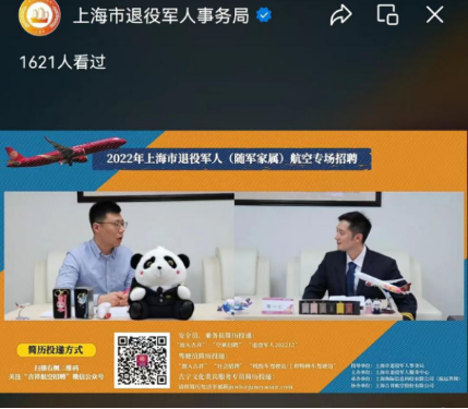 微信图片_20230105134419.png