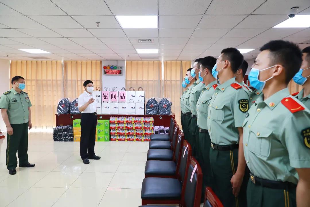 微信图片_20200804100754