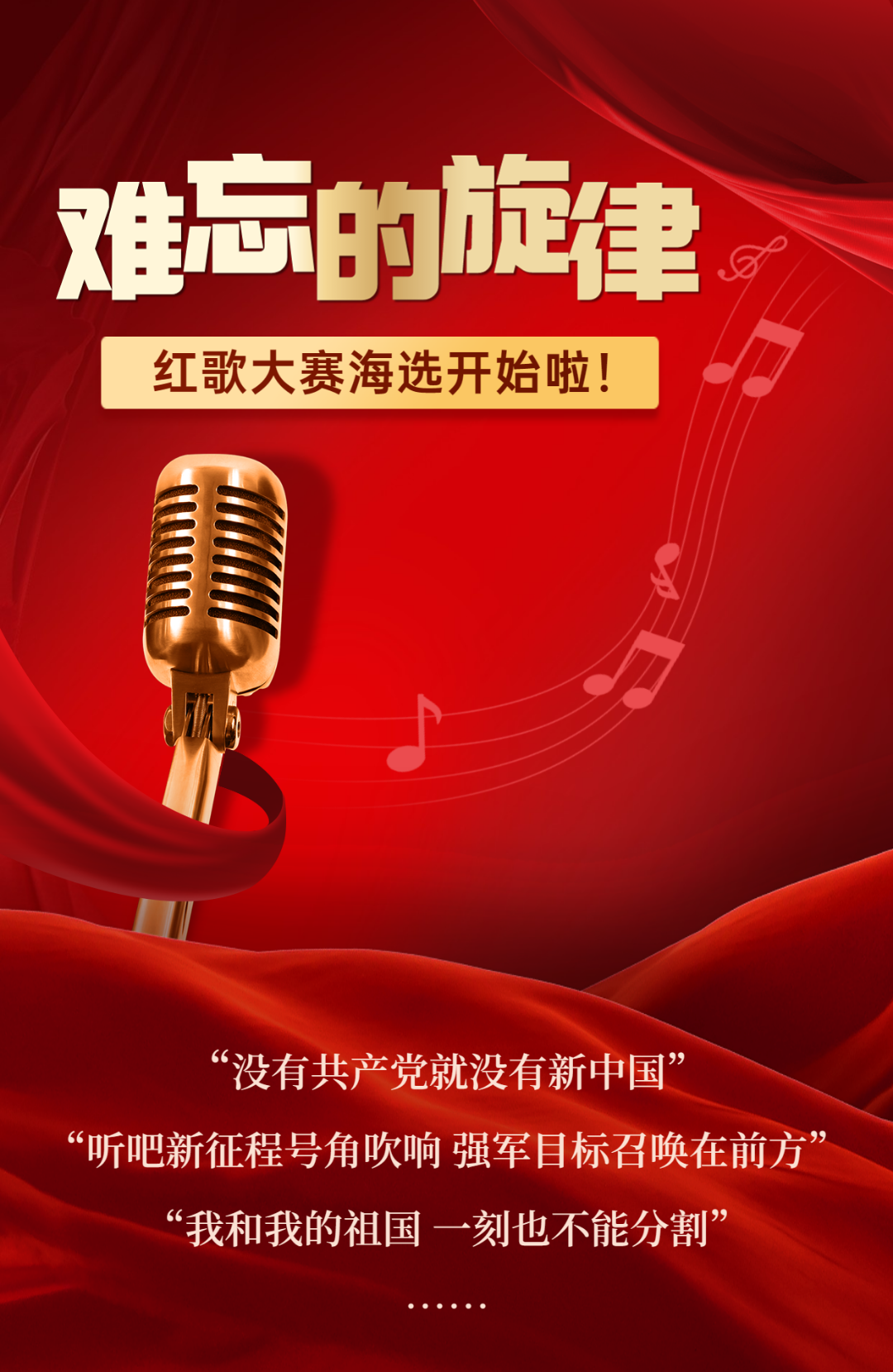 微信图片_20230308101217.png