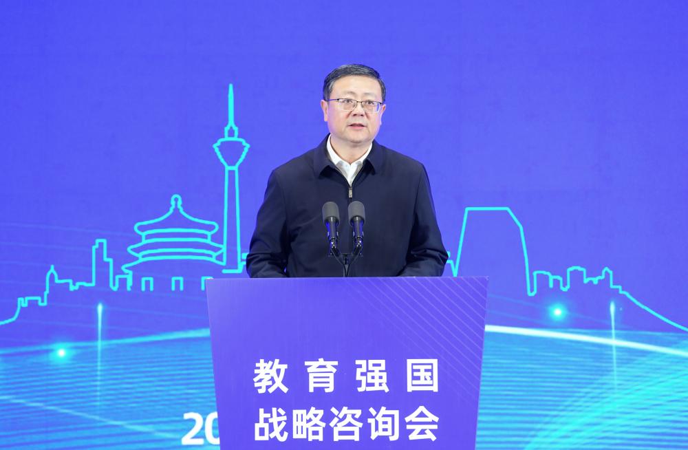 教育部在沪召开教育强国战略咨询会,陈吉宁怀进鹏出席并讲话_要闻关注_上海市退役军人事务局