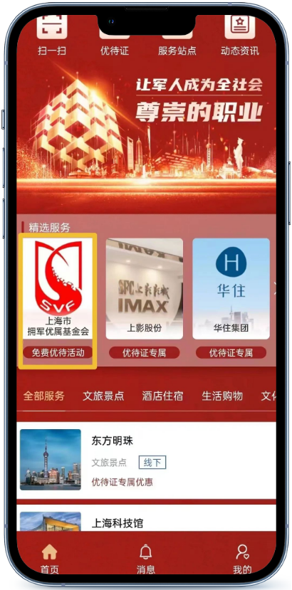 微信图片_20230720100014.png
