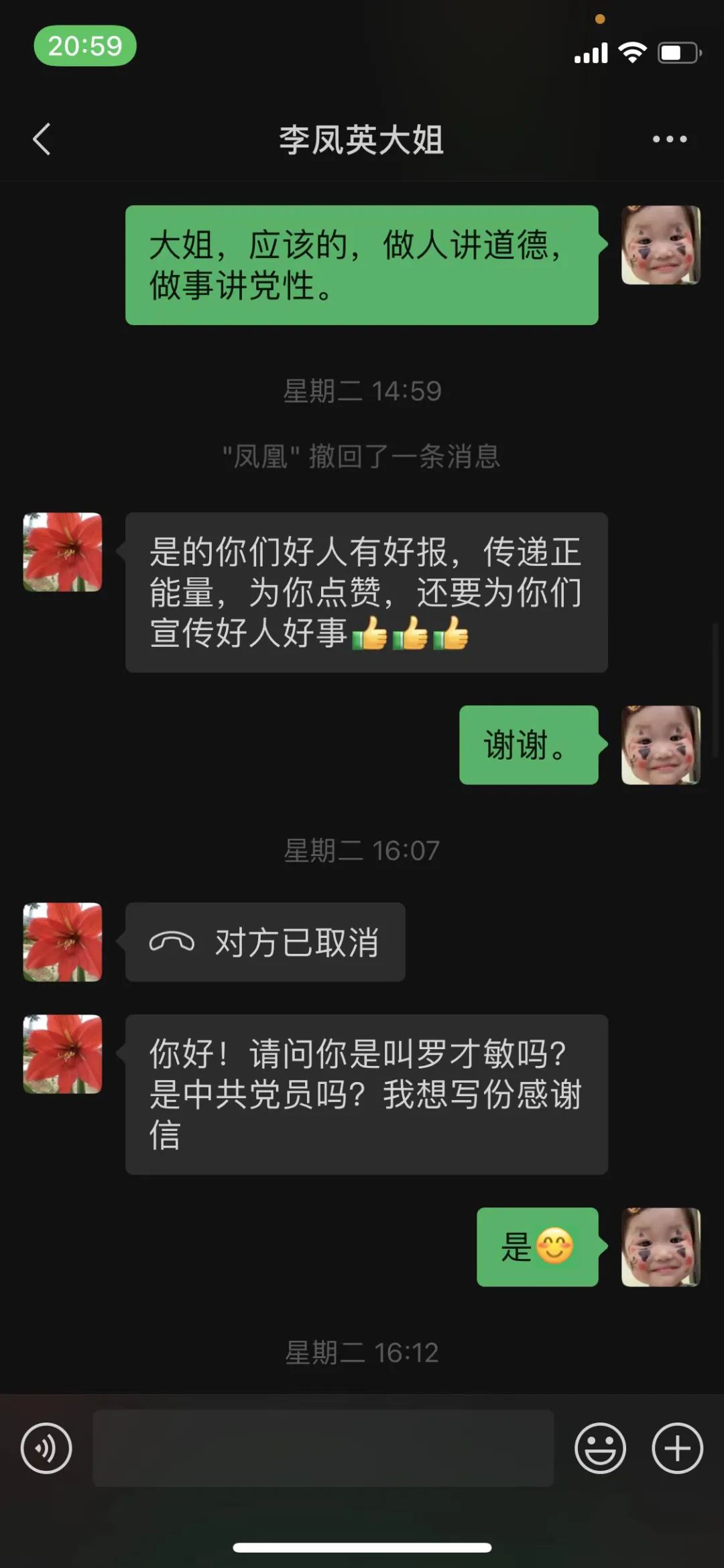 微信图片_20221118105951.jpg