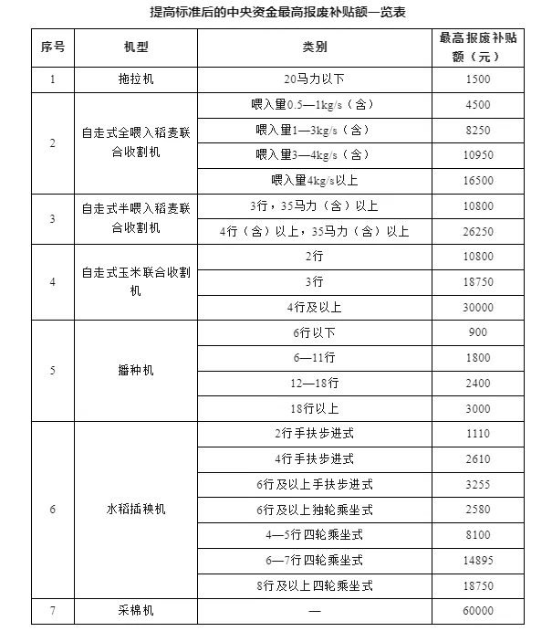 微信图片_20240927134058.png