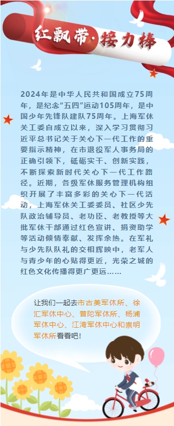 微信截图_20240617094920.png