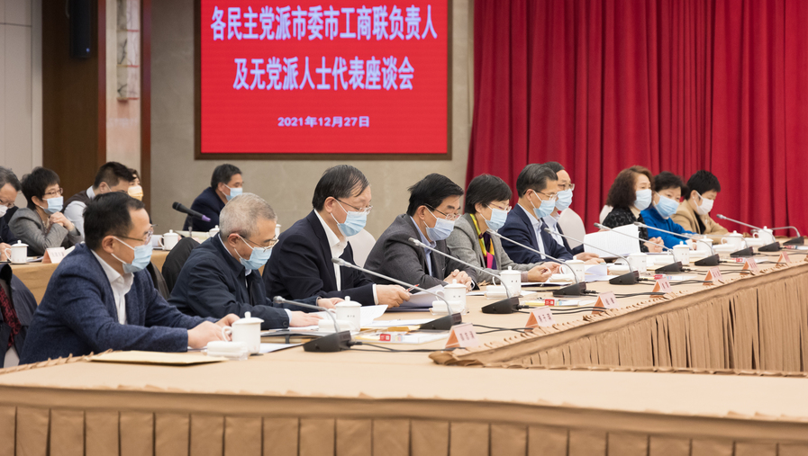 微信图片_20211228165145.jpg