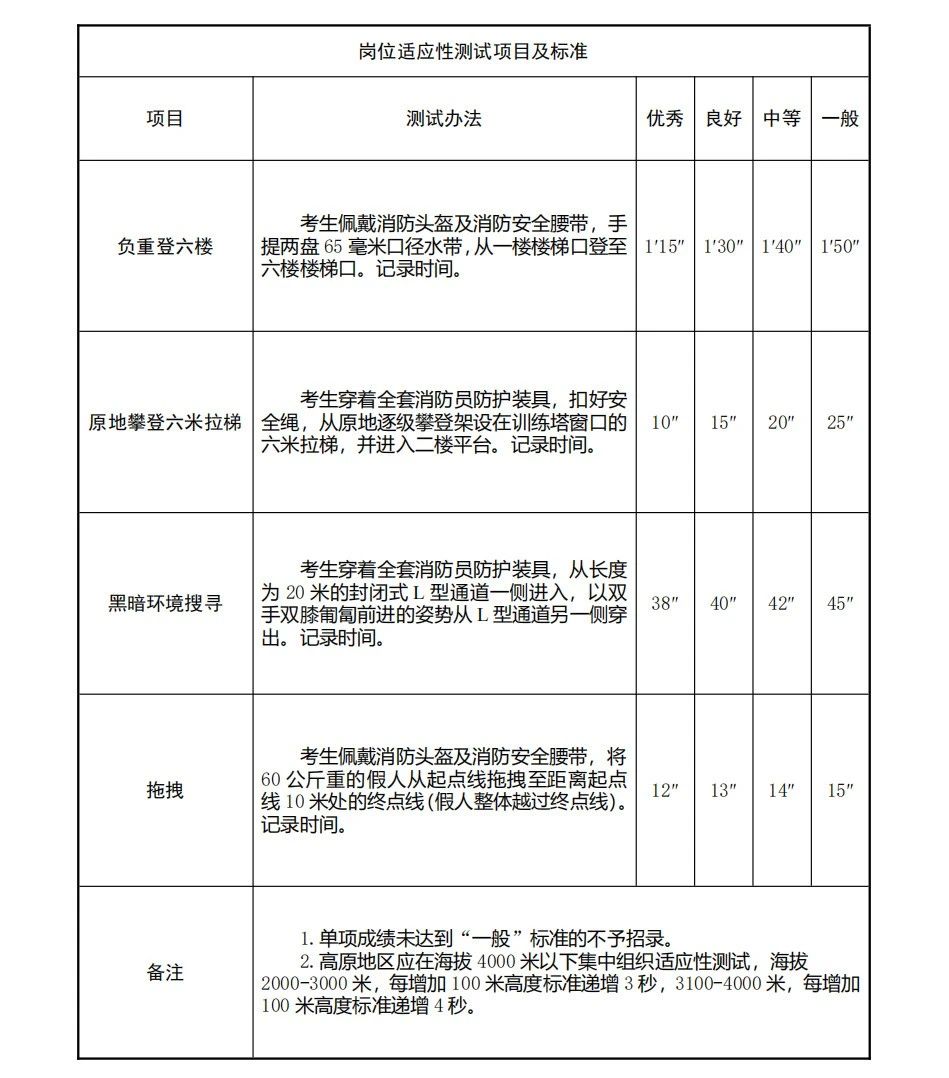 微信图片_20230727135814_4.jpg