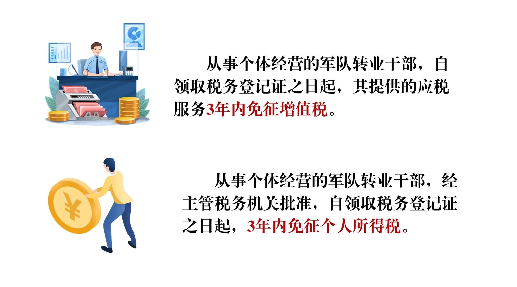 微信图片_2025-08-11_134926_029.jpg