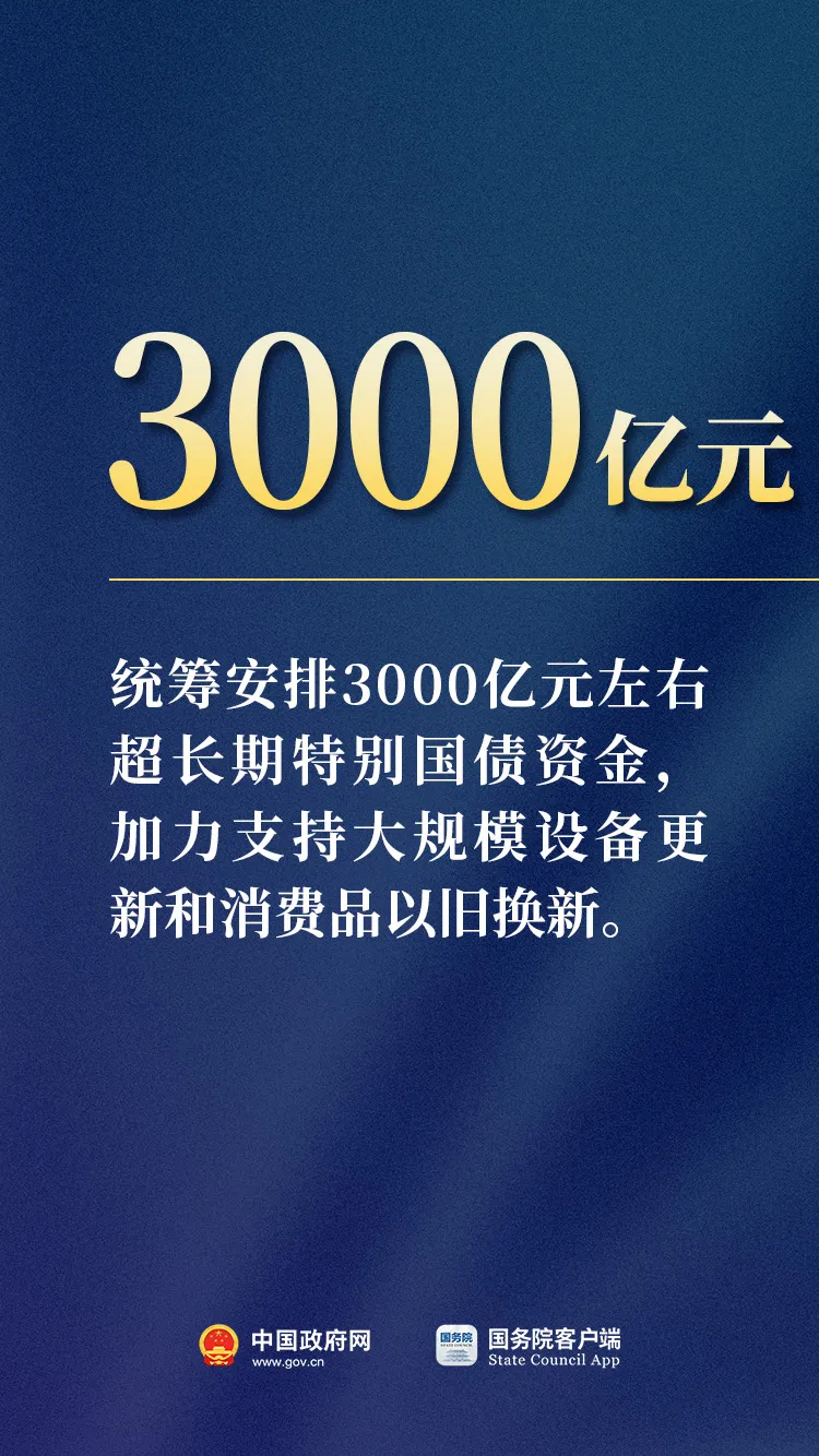 微信图片_20240726152406.png