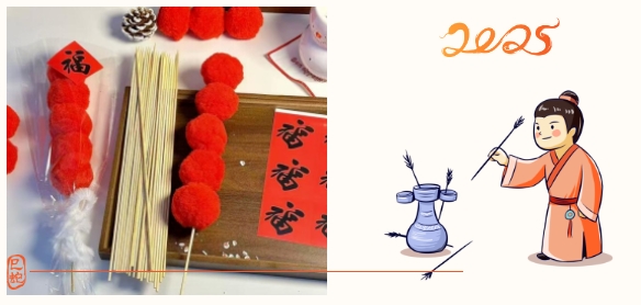 微信截图_20250103100200.png