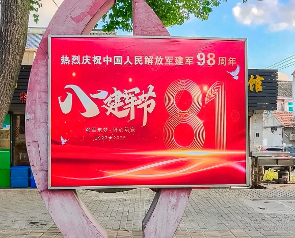 微信截图_20250730142744.png