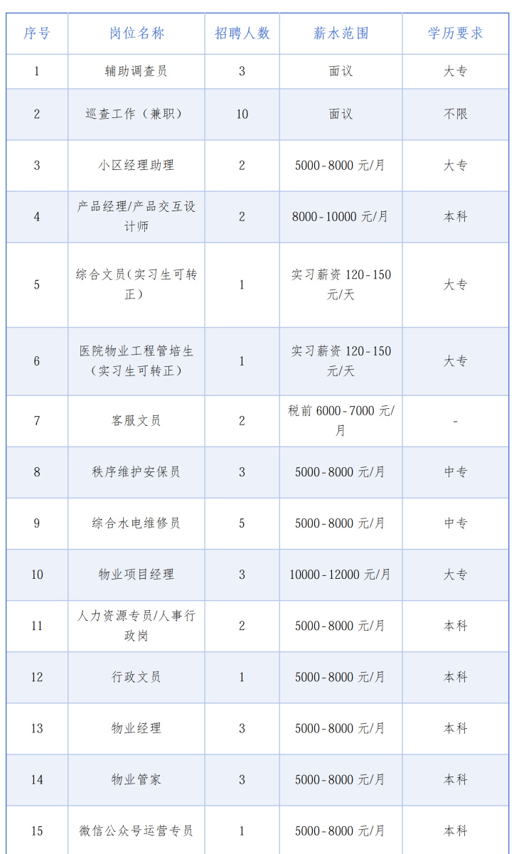 微信图片_20260730152743_2798_4.png