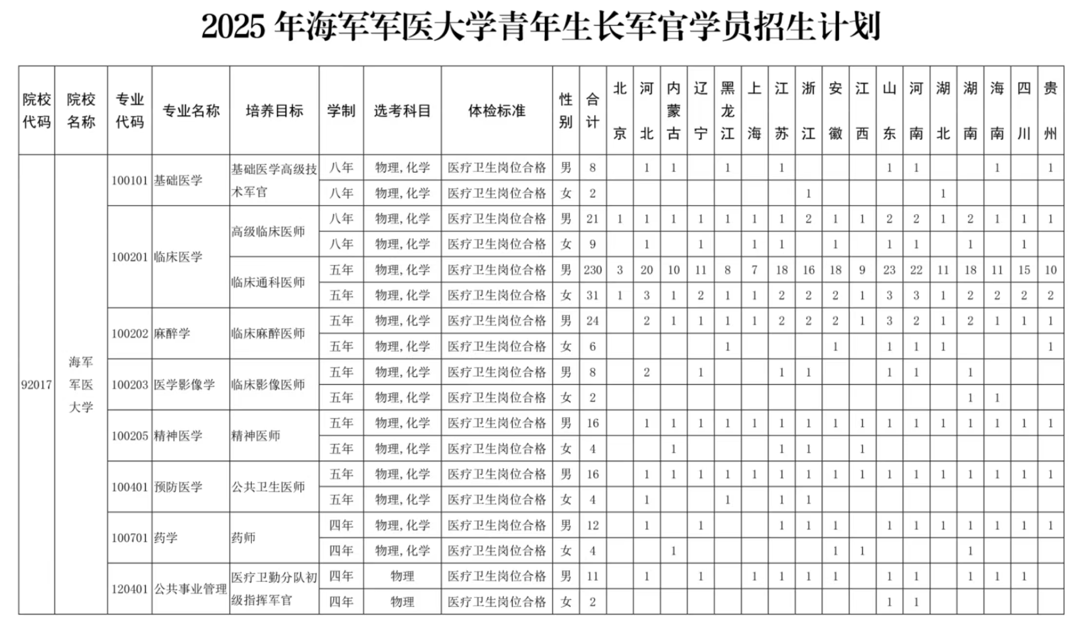 微信图片_20250618102849.jpg