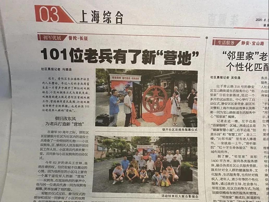 微信图片_20201224144716.jpg