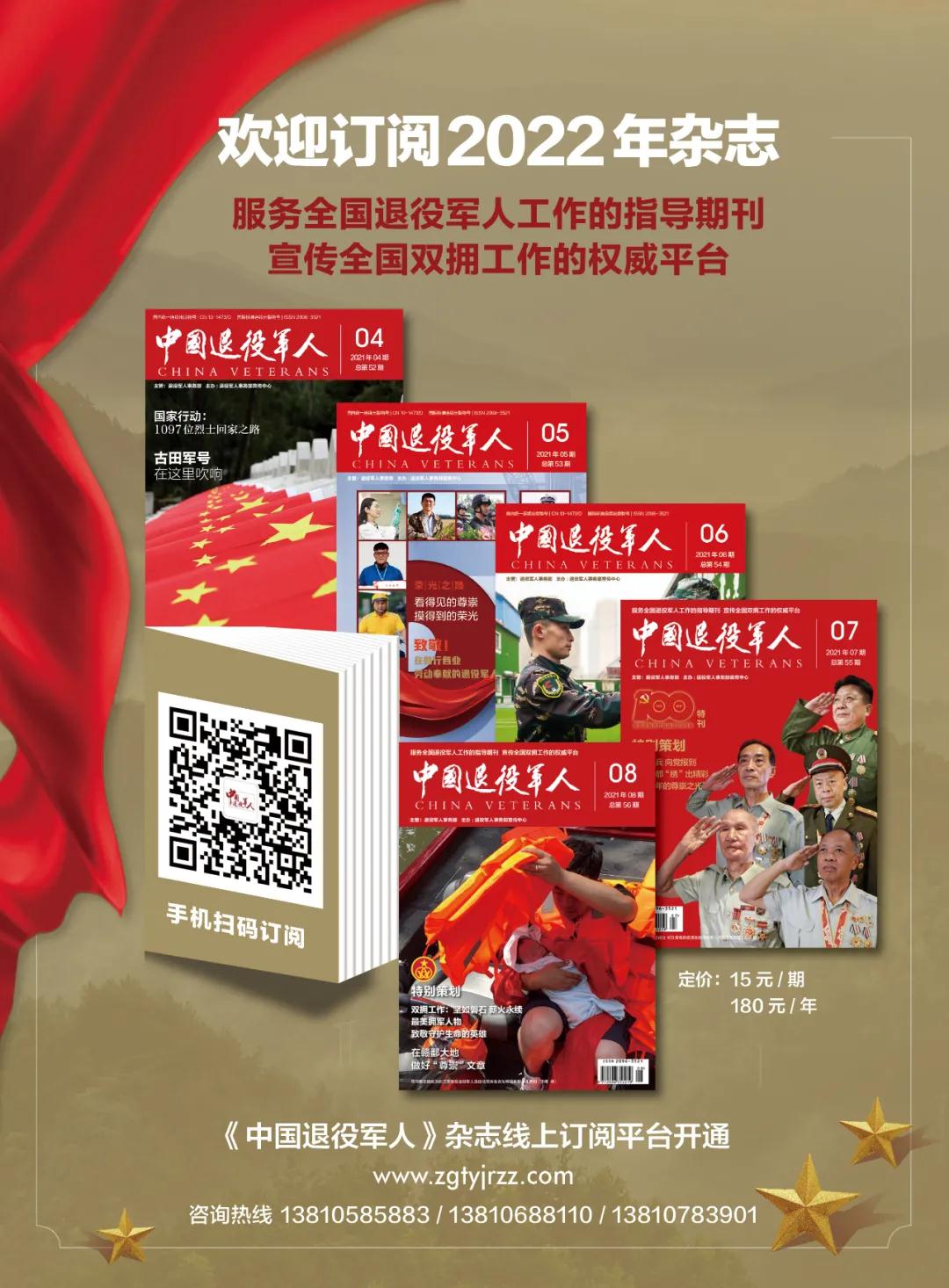 微信图片_20210910143316.jpg