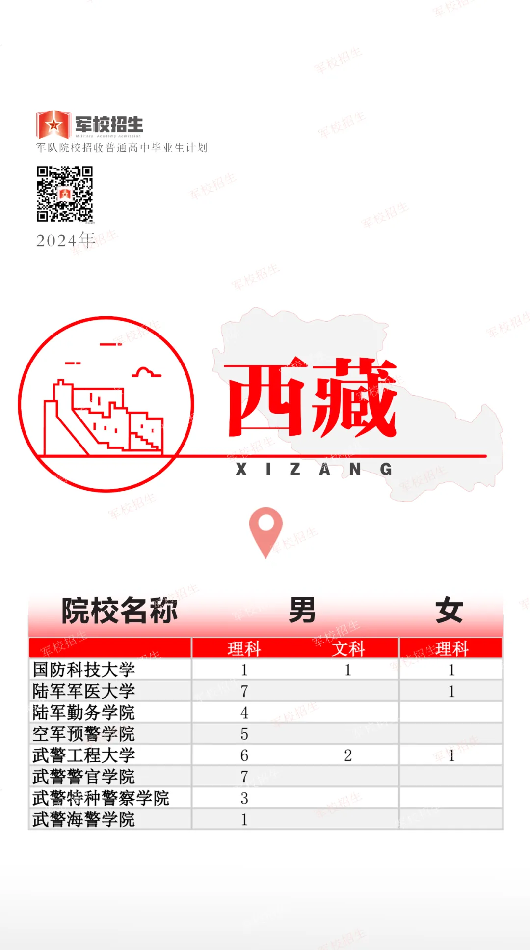 微信图片_20240617112439.png