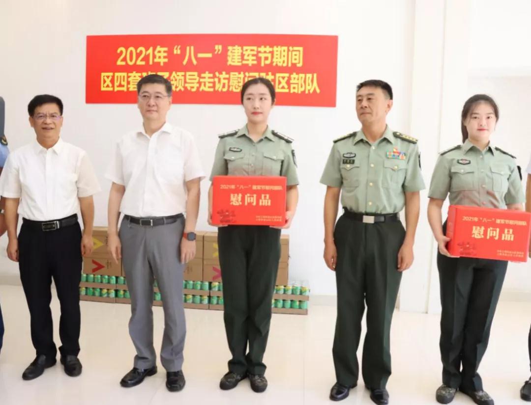 微信图片_20210723111339.jpg 微信图片_20210723111339.jpg