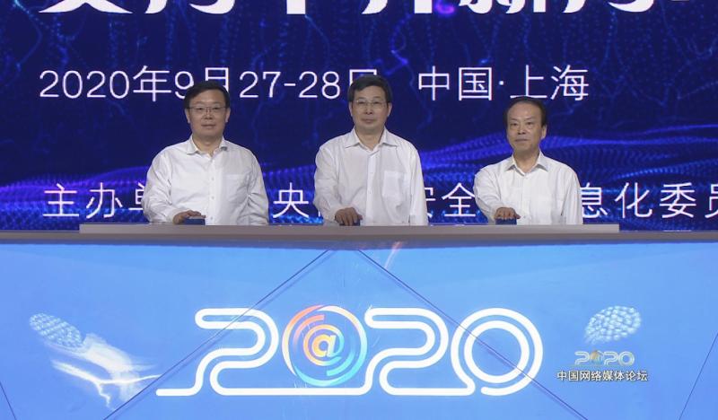 微信图片_20200929102951