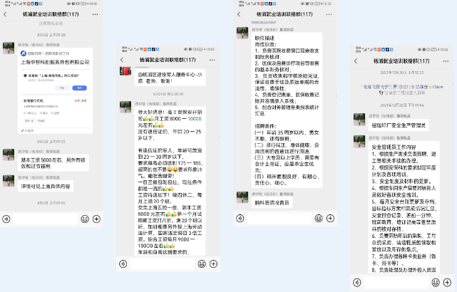 微信图片_20221226164044.png