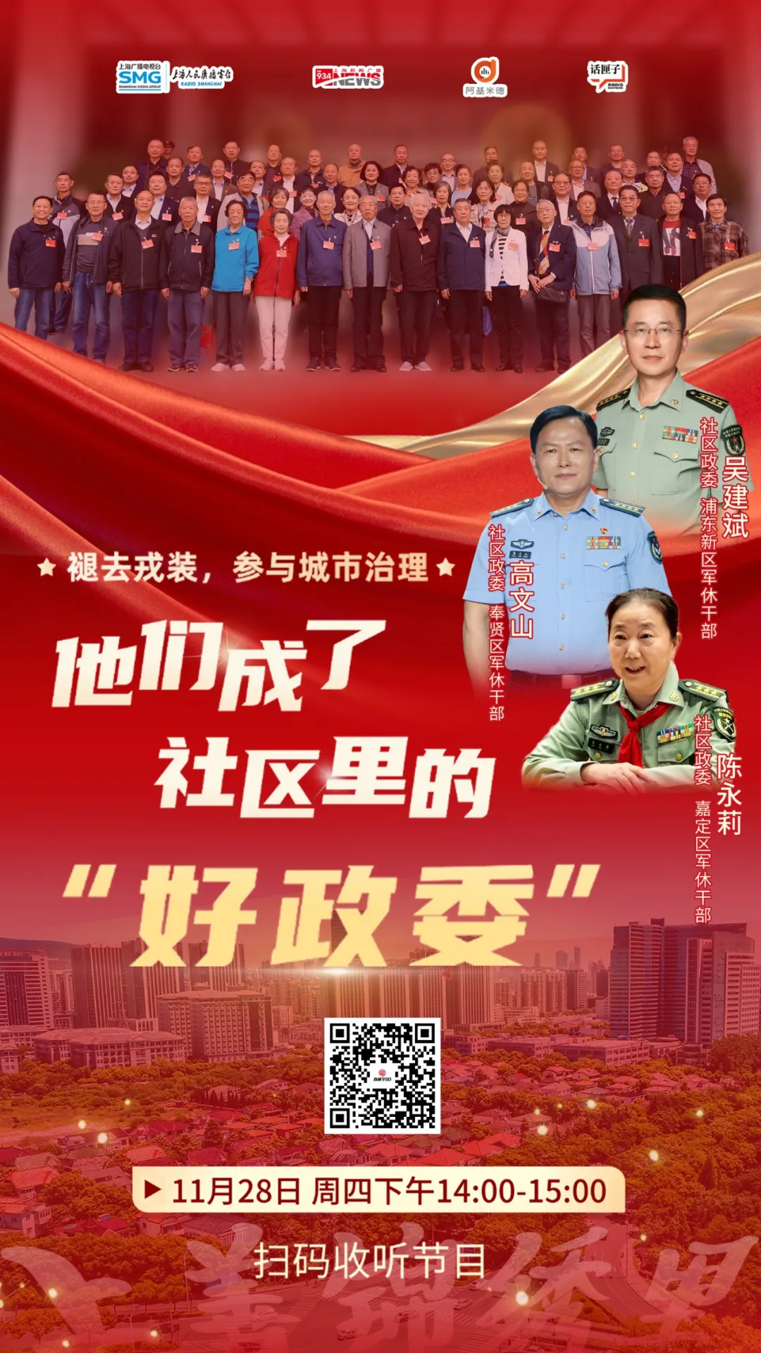 微信图片_20241128133407.png