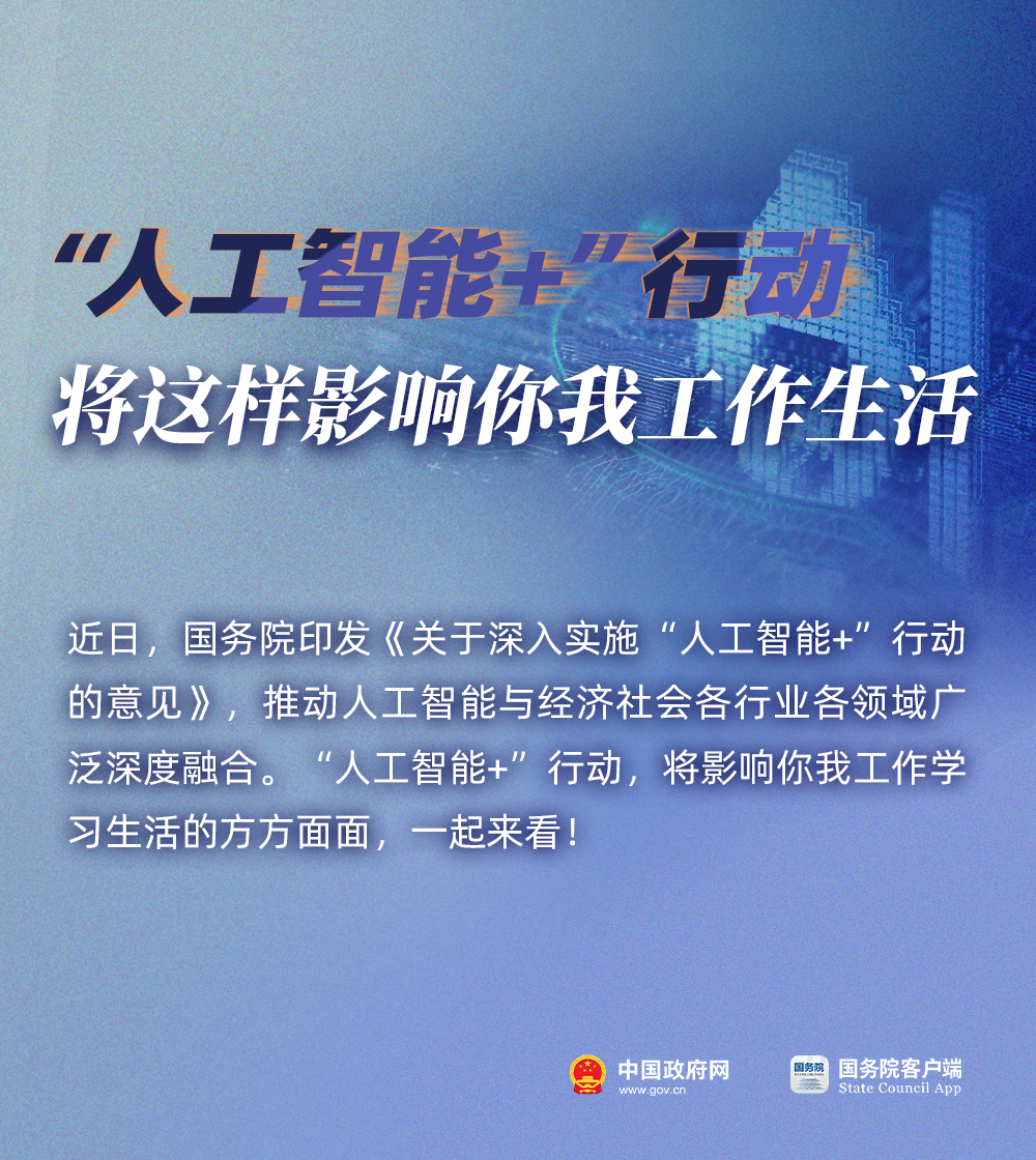 微信图片_2025-08-28_101225_810.png