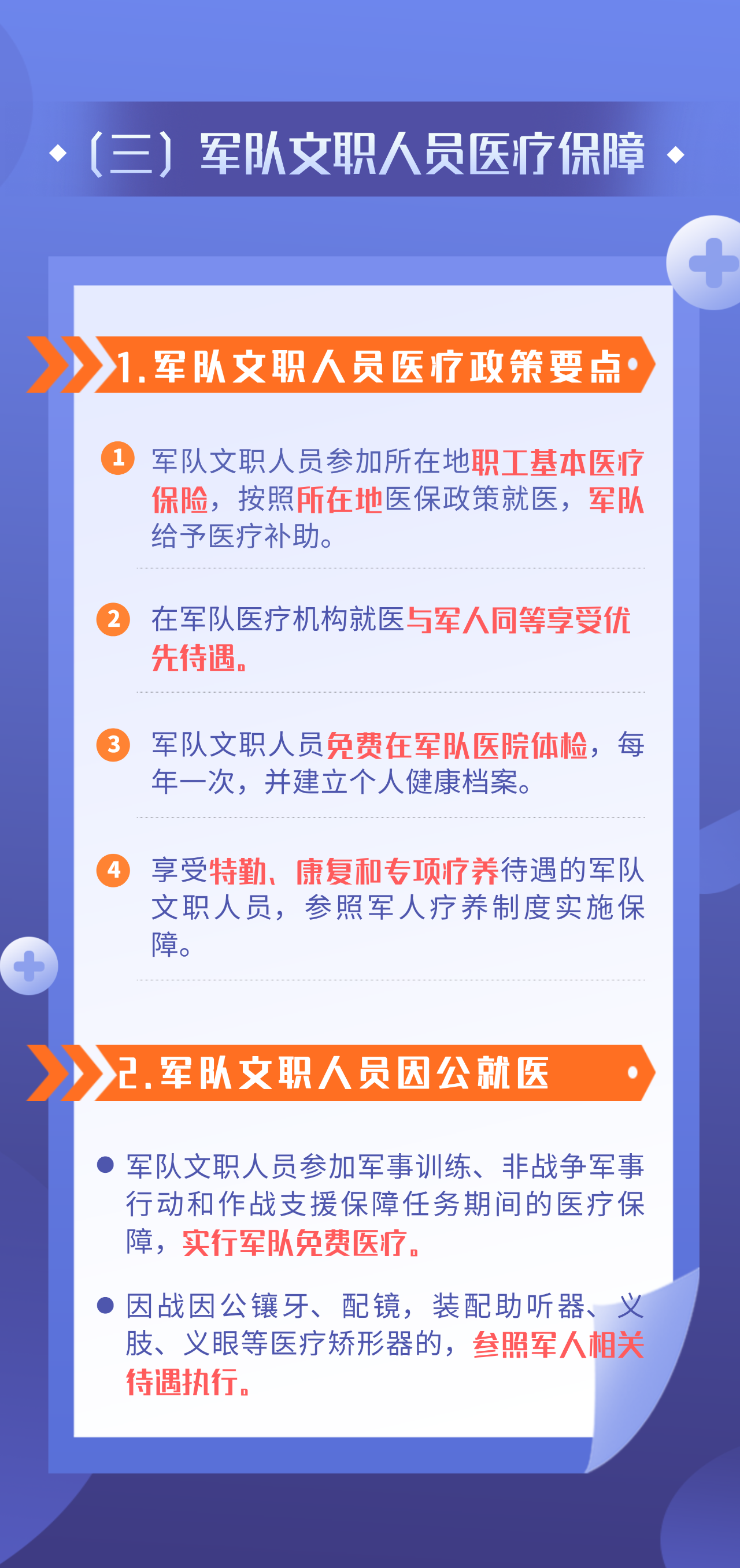 微信图片_20241106080903.png