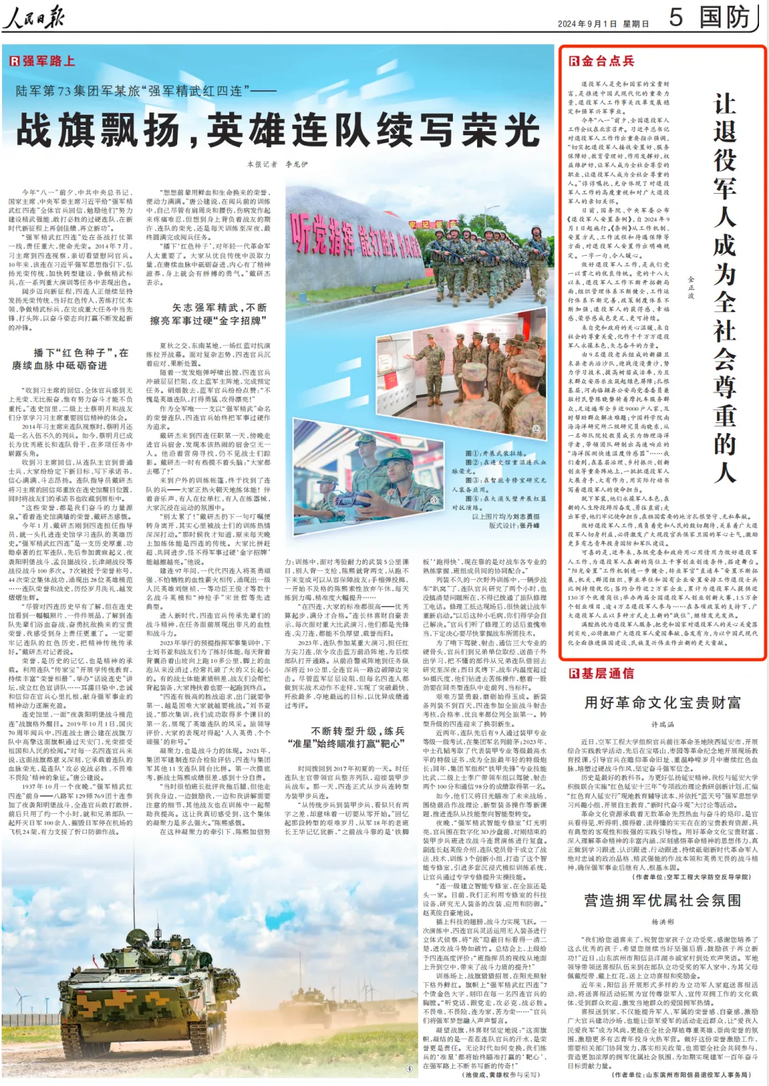 微信图片_20240905110918.png