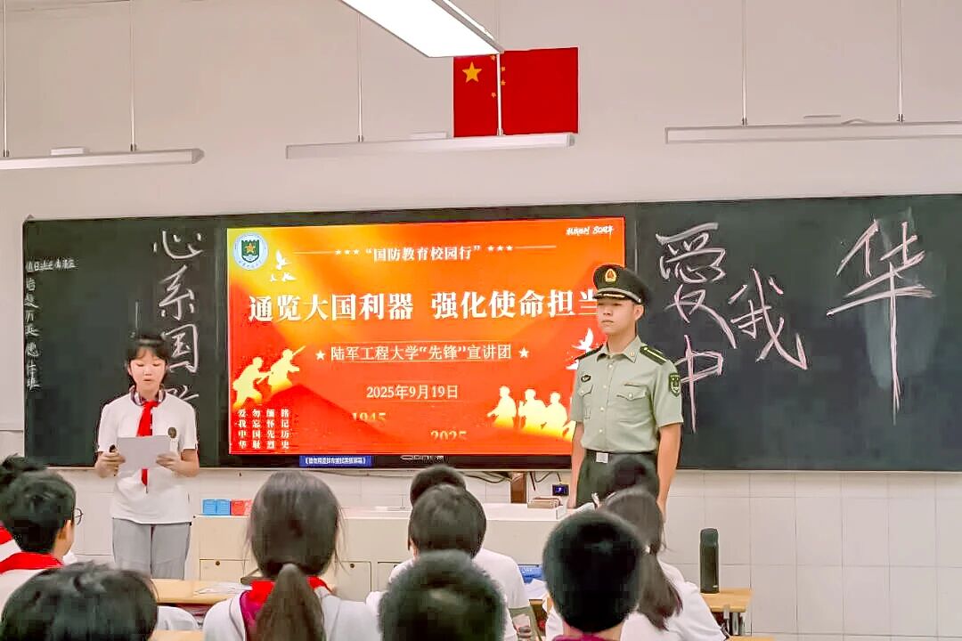 微信图片_2025-09-28_150608_265.jpg