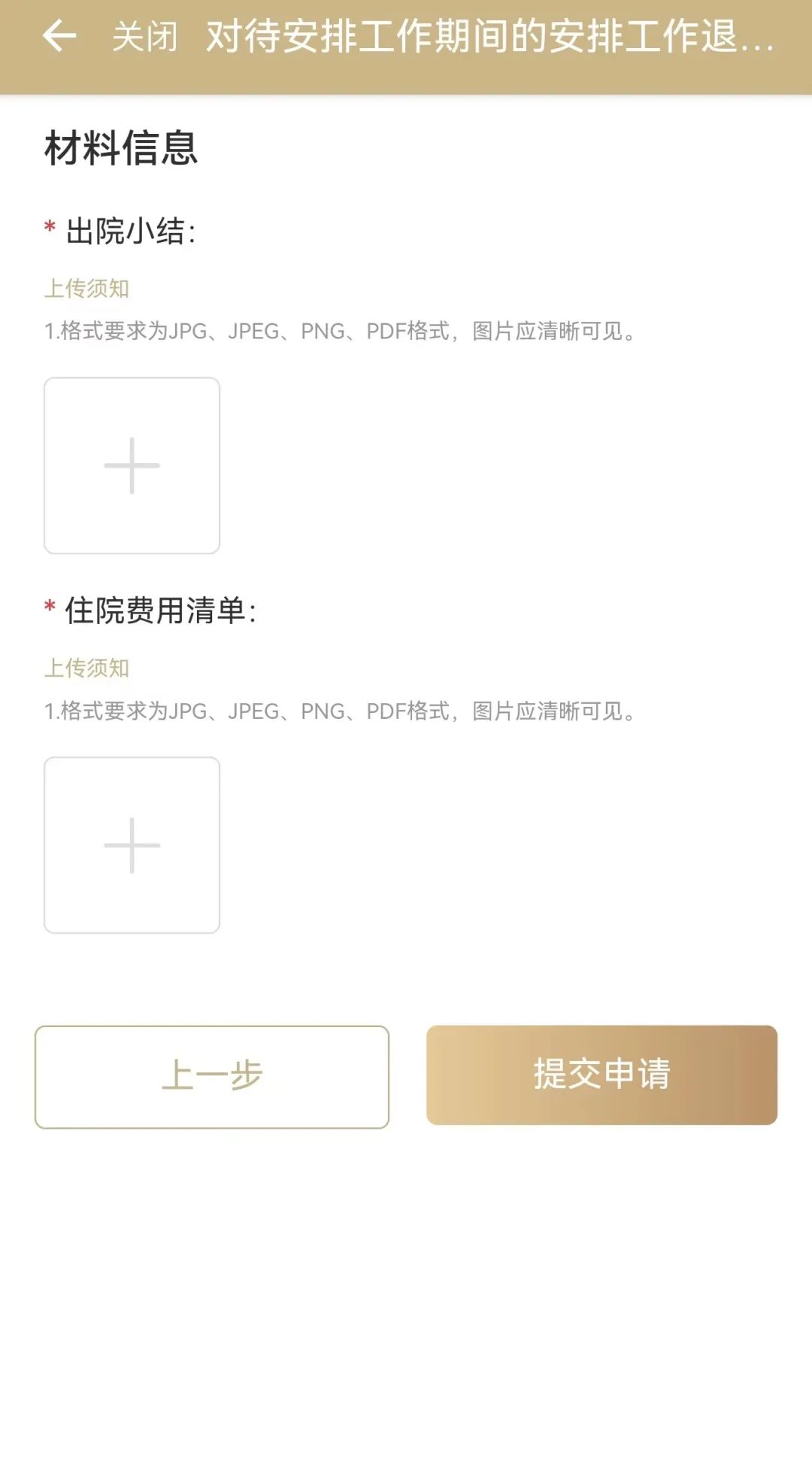 微信图片_20230313102627.jpg