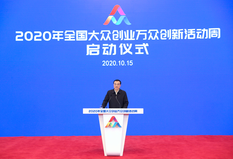 微信图片_20201019095850