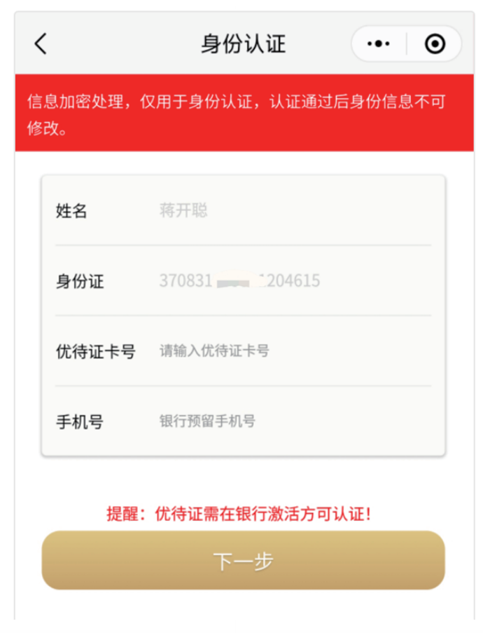 微信图片_2025-08-11_140301_506.png