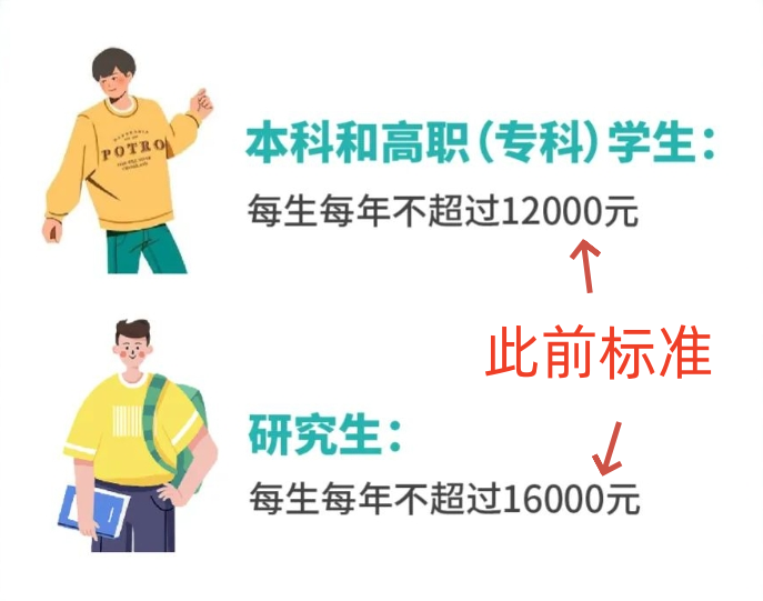 640 (7).png