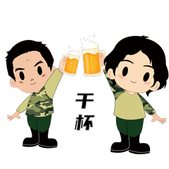 微信图片_20230103135737.gif