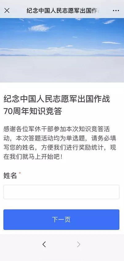 微信图片_20200730110238.jpg