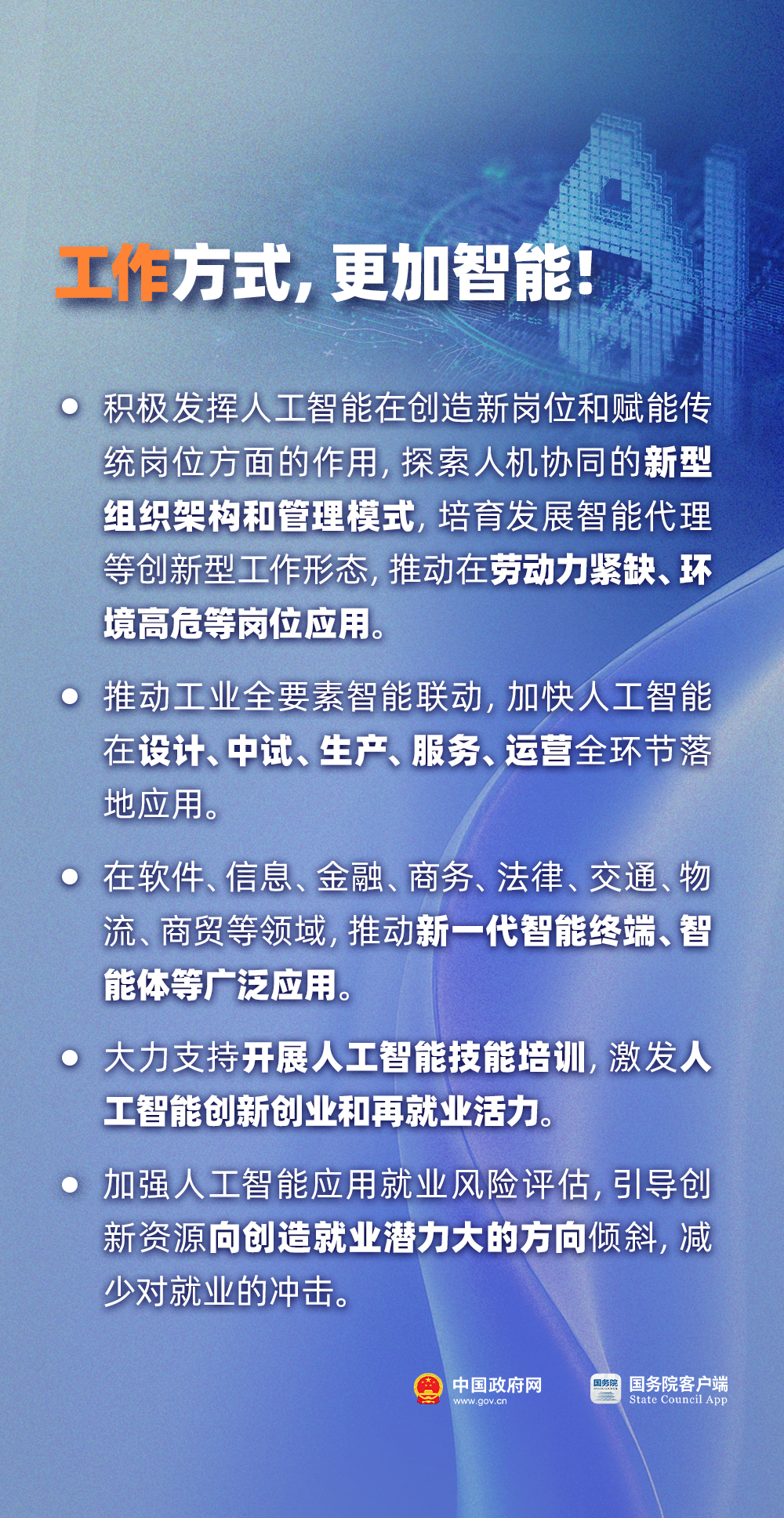 微信图片_2025-08-28_101231_768.png