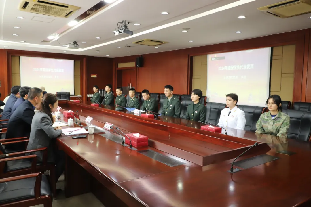微信图片_20240410145234.png