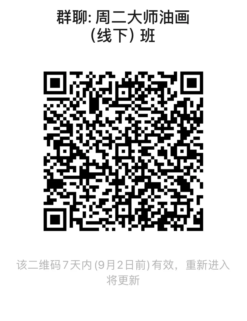 微信图片_20240828142700.png