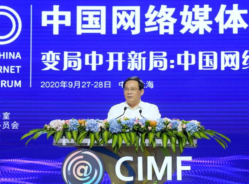 微信图片_20200929102943