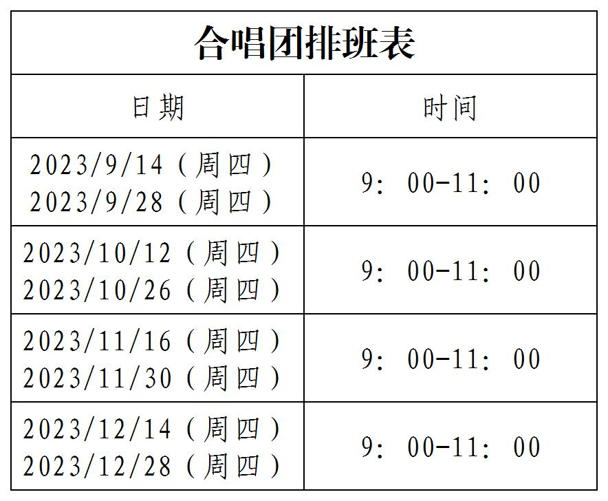 微信图片_20230907143910_1.png